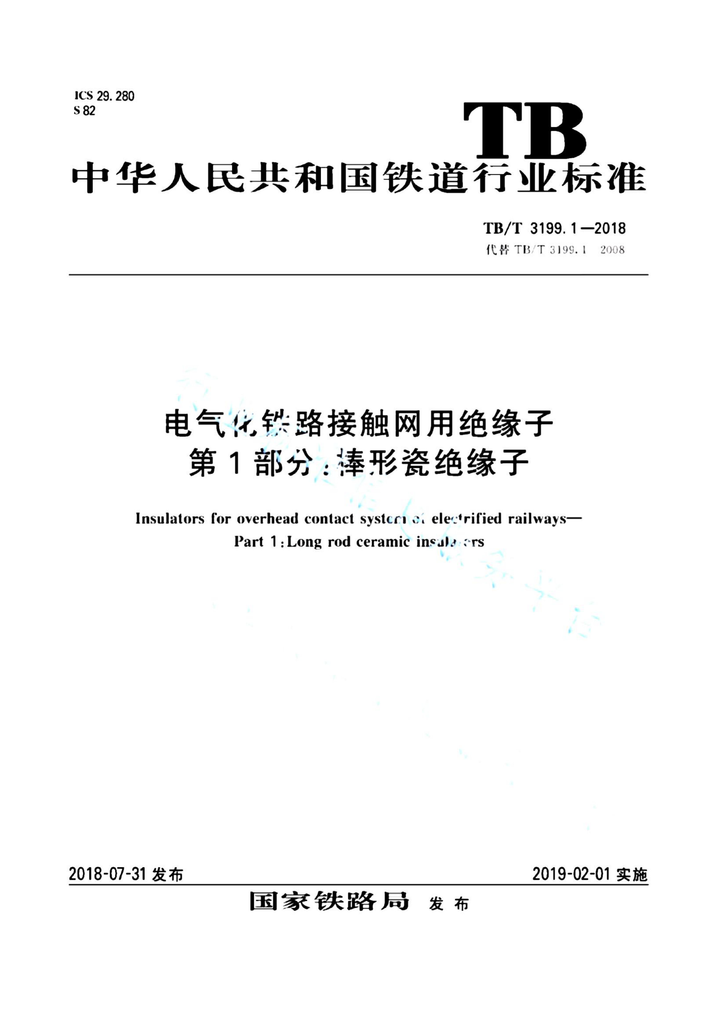资源详情图